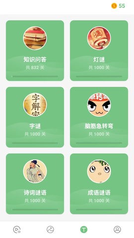 我猜我猜我猜猜猜 我猜我猜我猜猜猜