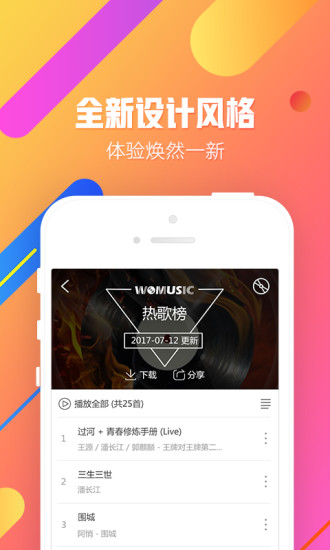 联通视频彩铃