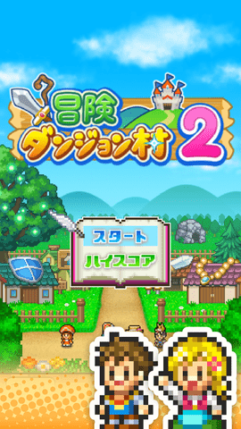 冒险迷宫村2内置菜单吴邪