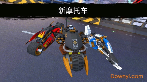乐高忍者大战