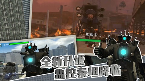 变形机甲战争