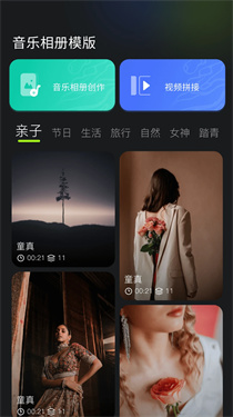 快图浏览纯净版 快图浏览纯净版