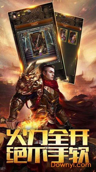 烈斩热血版