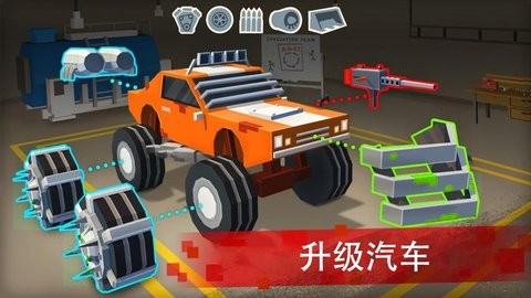 僵尸赛车修改器 僵尸赛车修改器