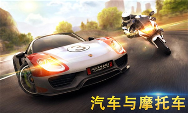 Asphalt 8 Asphalt 8