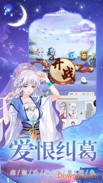 穿越：风流女皇