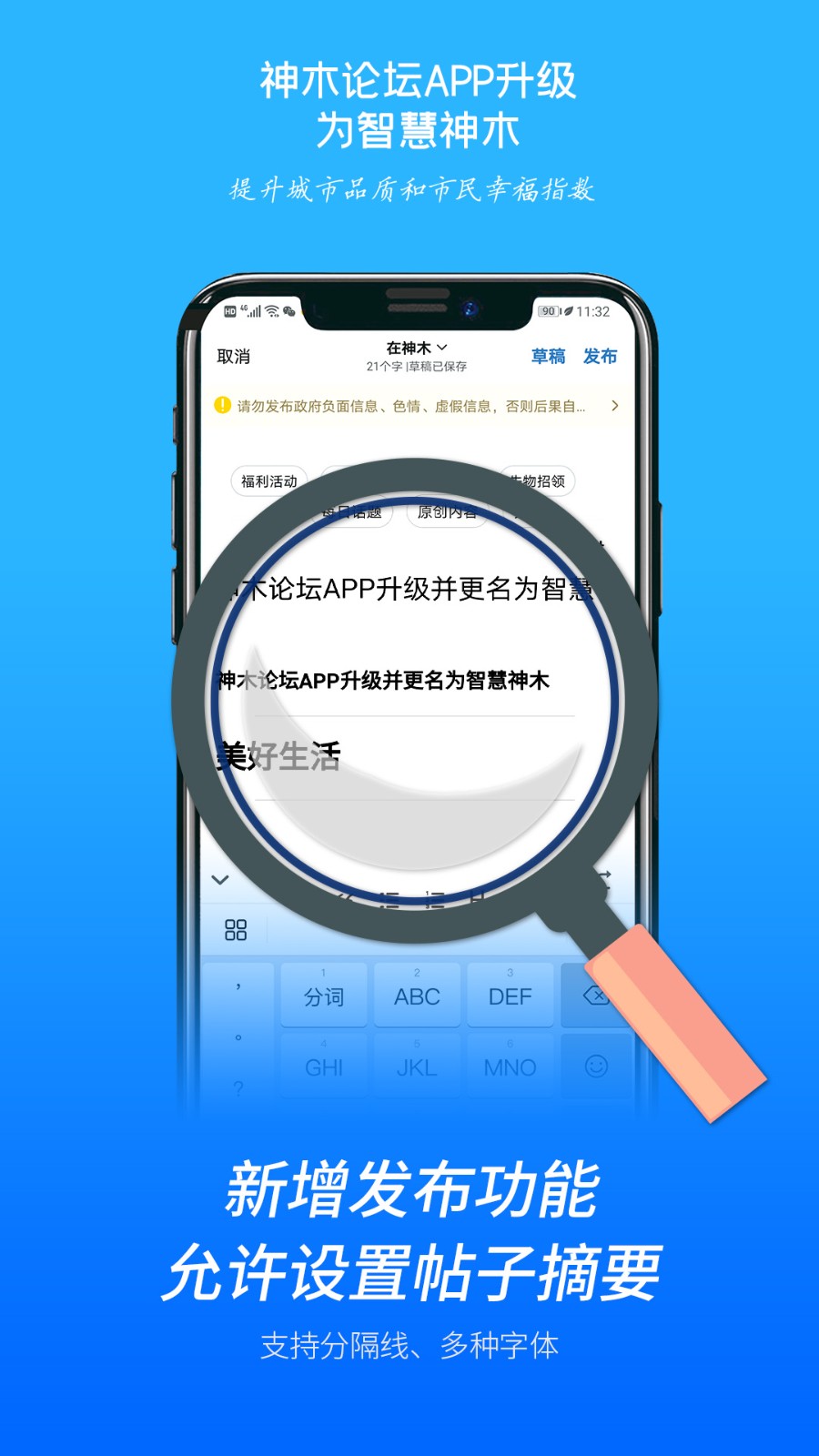 神木论坛 神木论坛