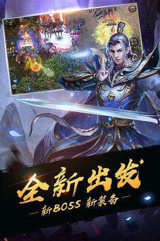 火龙单职业