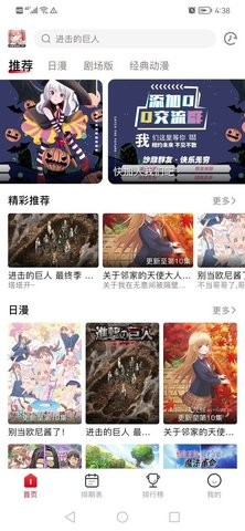 漫蛙