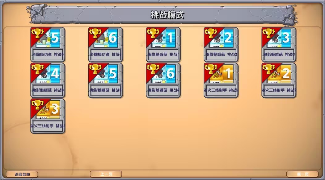 pvzzj