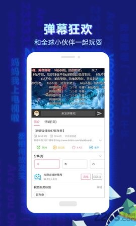 bilibili