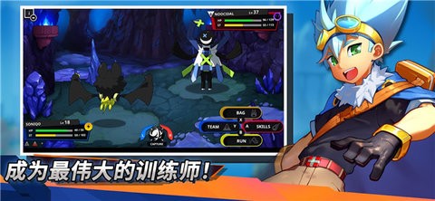 Nexomon: Extinction