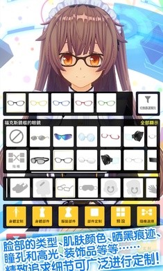 カスタムキャスト安装器