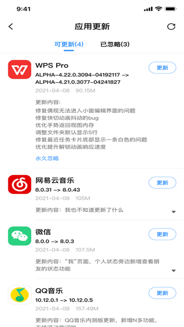 appshare安卓版