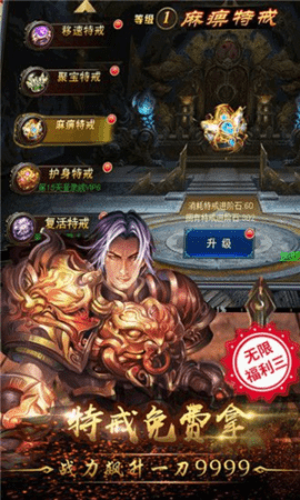 龙隐迷失