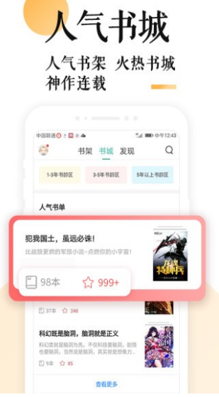 po18小说