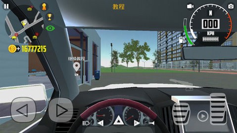 [Installer] Car Simulator 2
