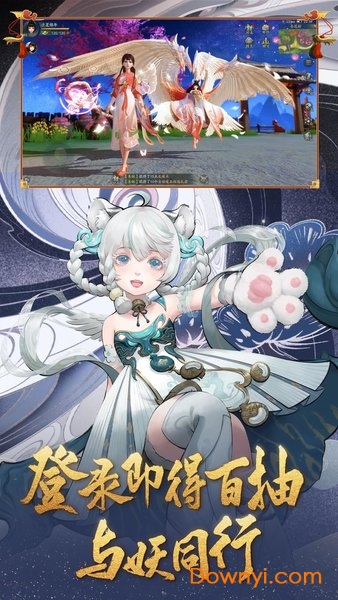 神都探奇手游