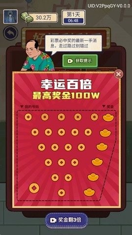 赘婿的复仇