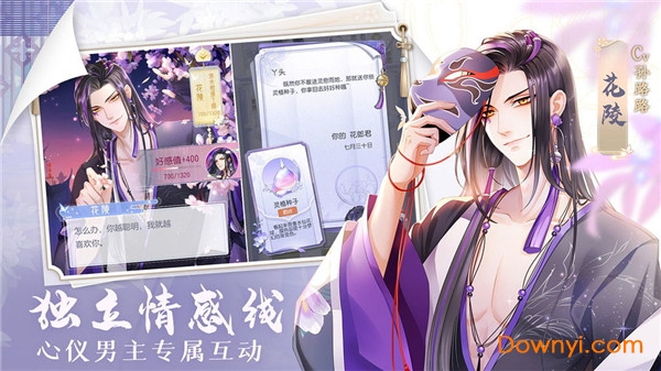 掌门太忙最新版 掌门太忙最新版