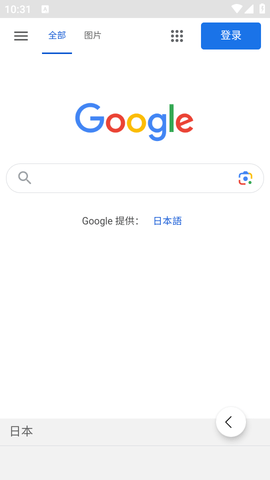 TalkTo浏览器1.4.2app