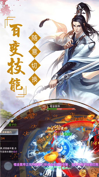 萌娘出击