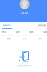 鑫全考研