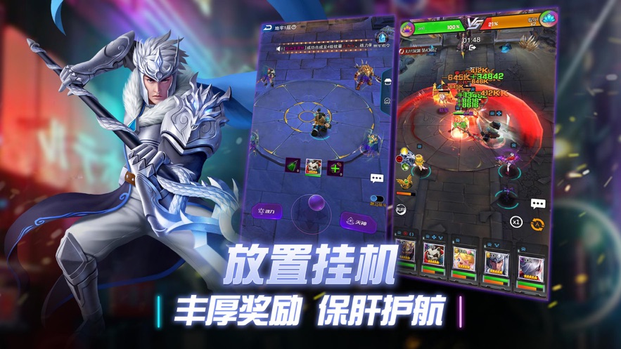 创世纪神3d游戏正版