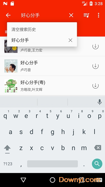搜你妹 搜你妹