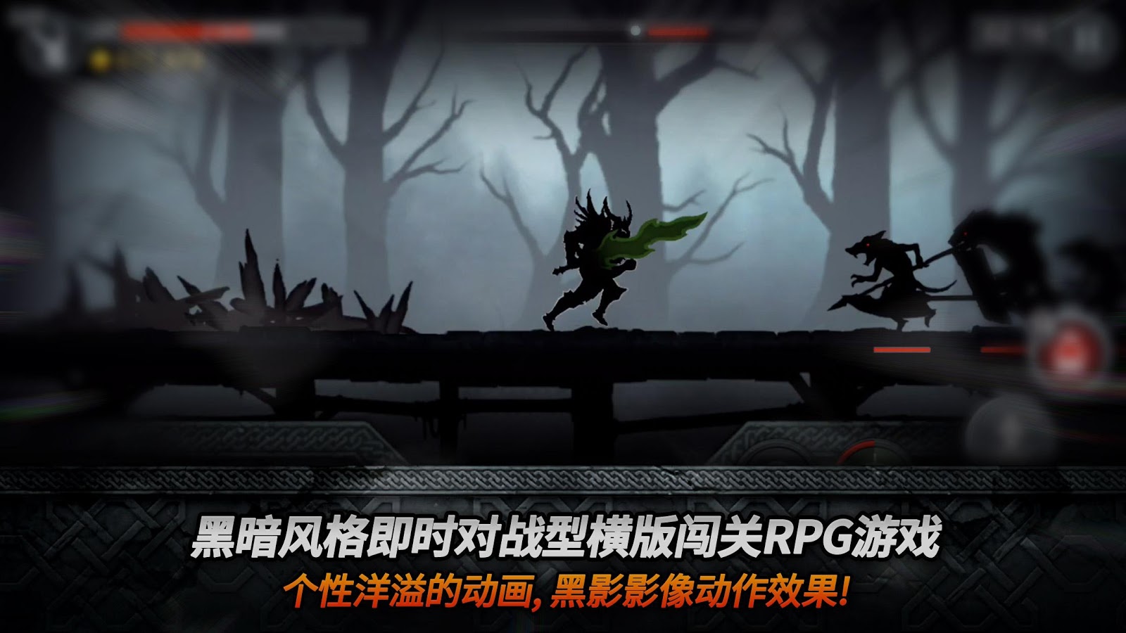 Dark Sword