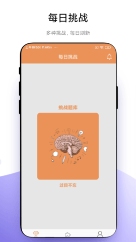 华容道益智拼图