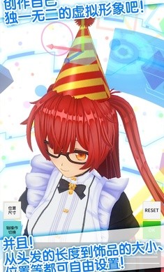 カスタムキャスト安装器
