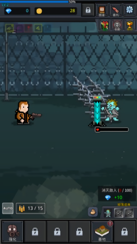 GrowSurvivor