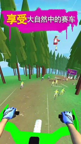 极限自行车 极限自行车