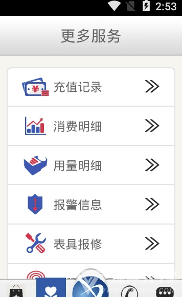 双得利支付