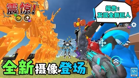 沙盒新世界 沙盒新世界