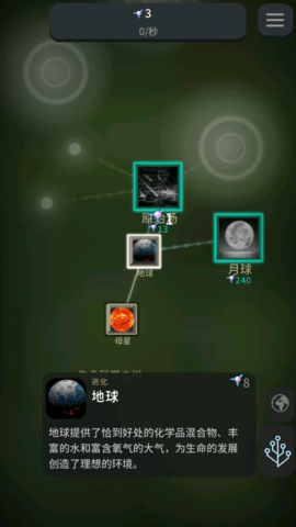 从细胞到奇点内置修改器2023