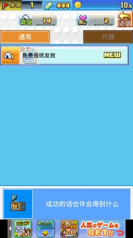 ともだち芸能舎