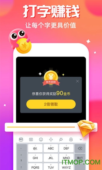 章鱼输入法 章鱼输入法