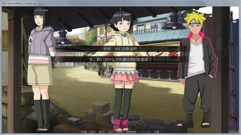 鸣人的假期5.0无白屏无广告