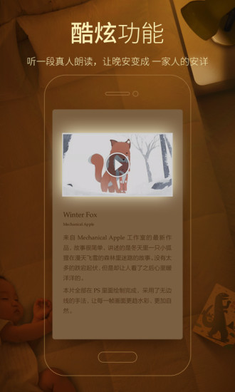 多看阅读IOS版 多看阅读IOS版