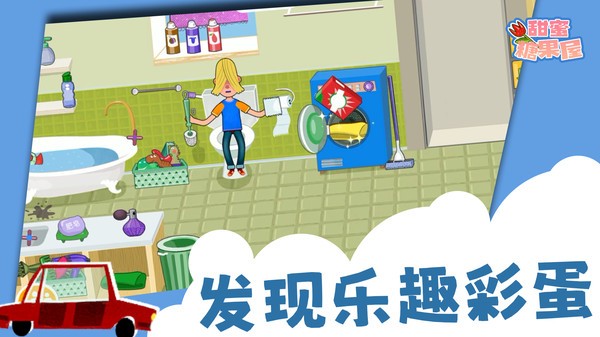 甜蜜糖果屋手游 甜蜜糖果屋手游