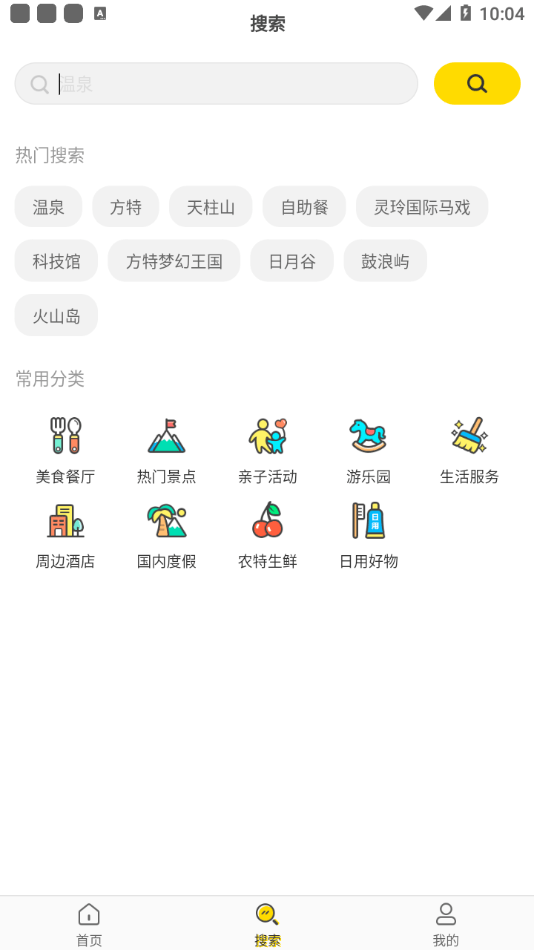 侠侣亲子游官网
