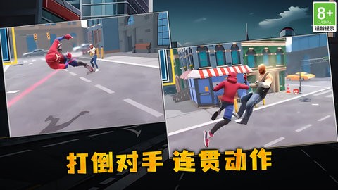 绳索拯救大师 绳索拯救大师