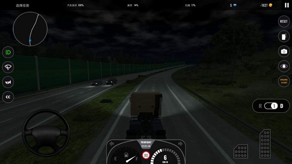 Euro Truck Simulator 2018