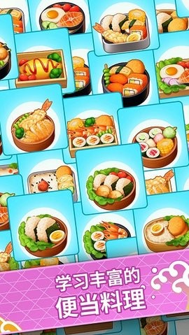 Lunch Box Master