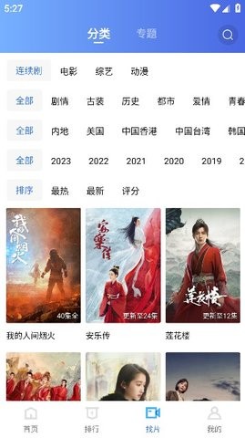 翡翠压缩