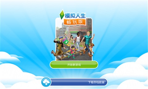 The Sims