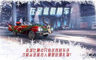 氮气街头赛车安装器