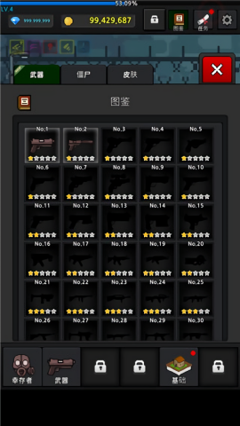 GrowSurvivor